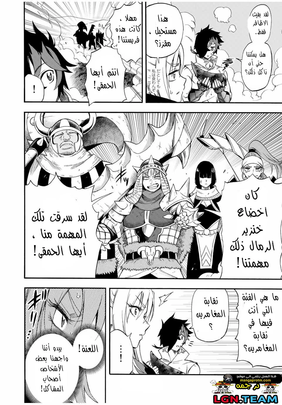 Chapter Image 11