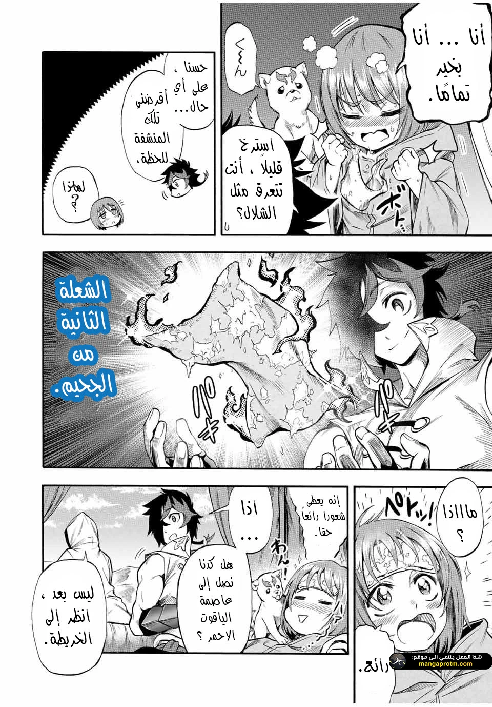 Chapter Image 3