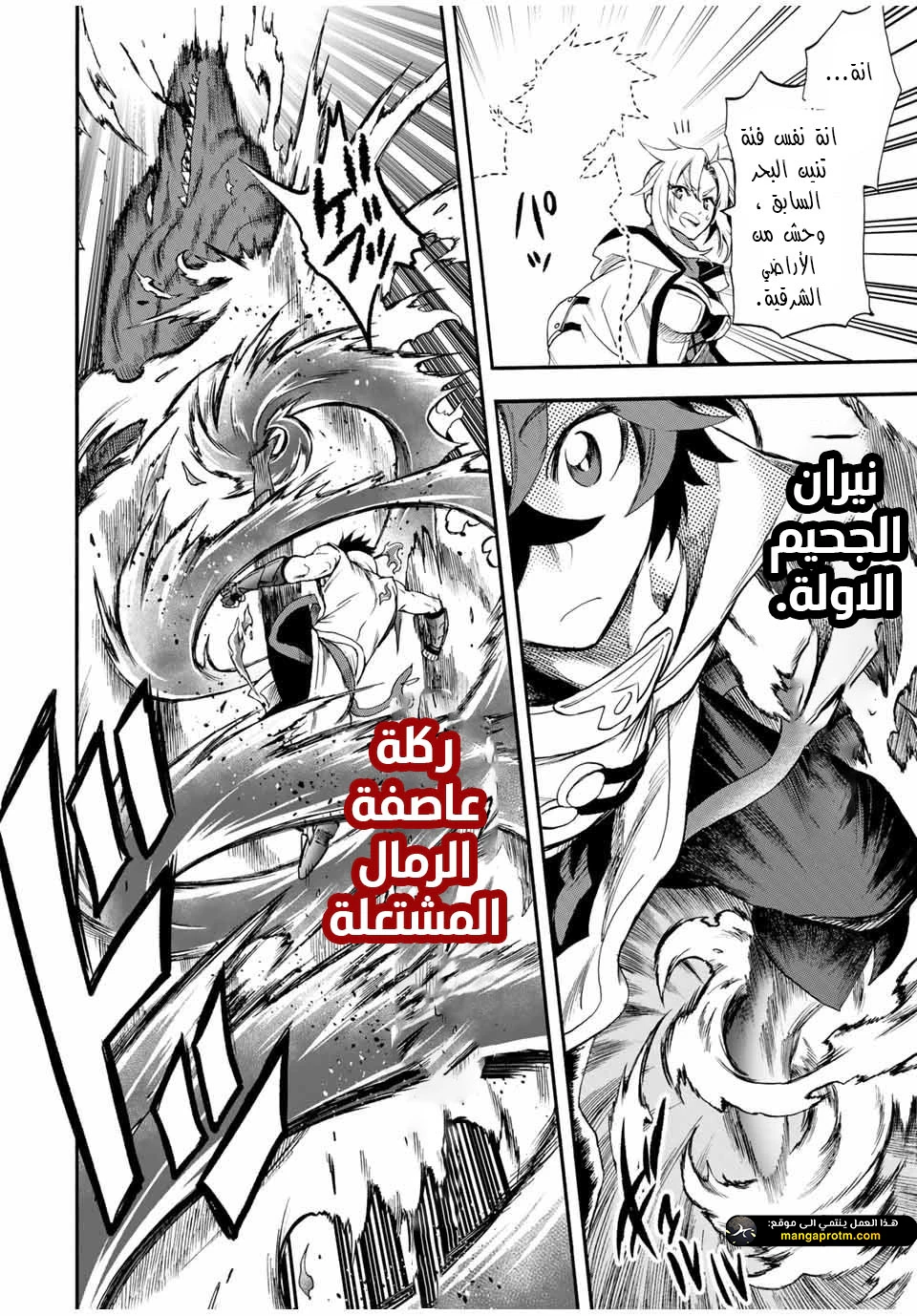 Chapter Image 9