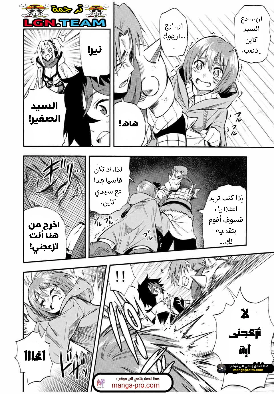 Chapter Image 11