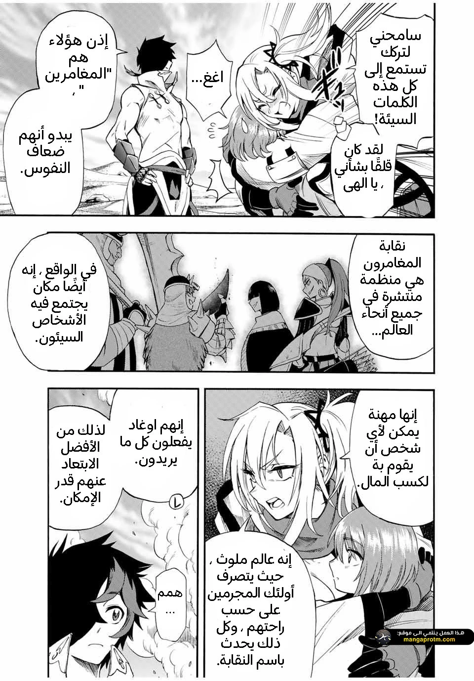 Chapter Image 4