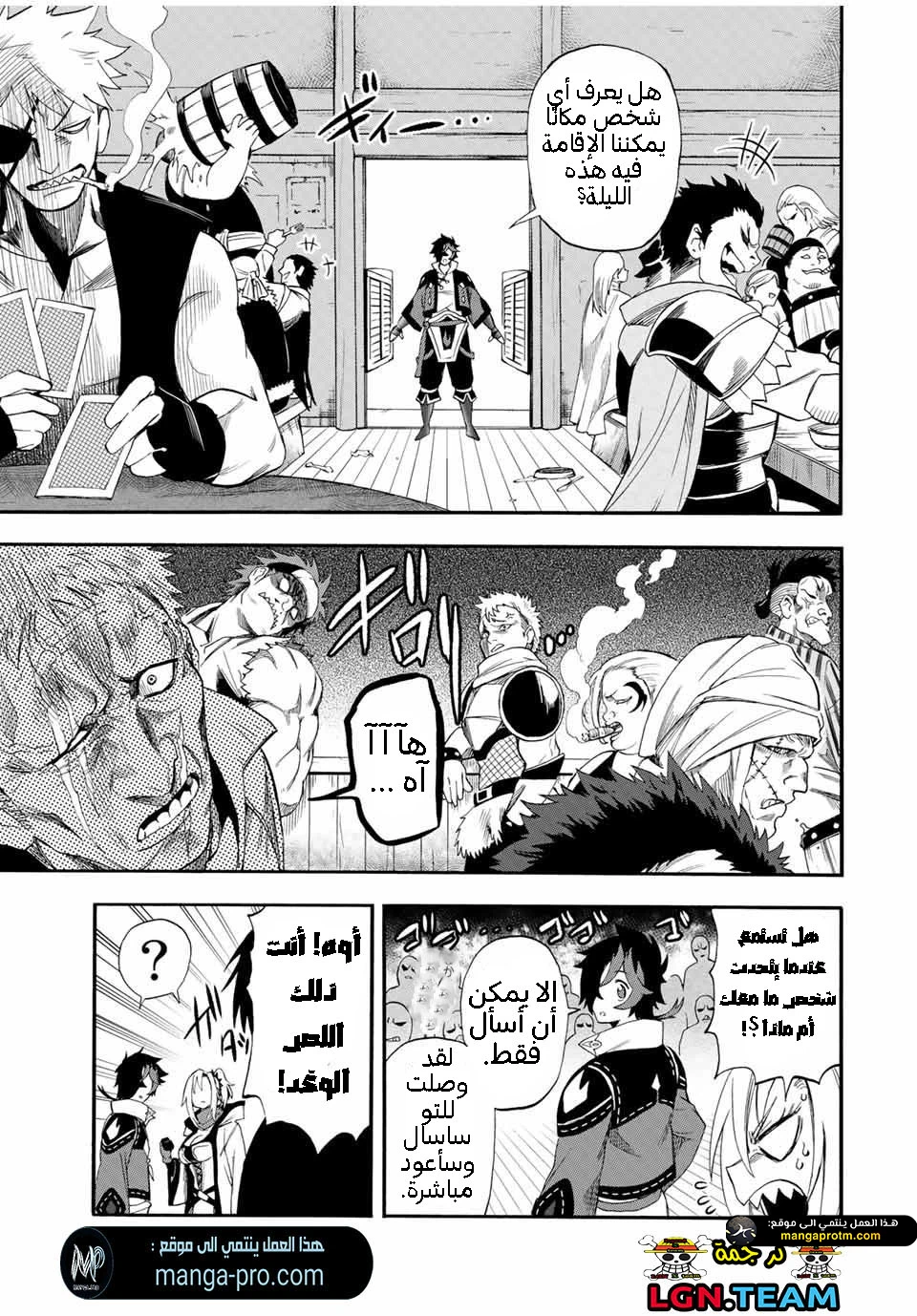 Chapter Image 8