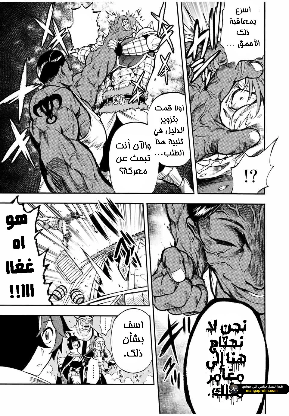 Chapter Image 4