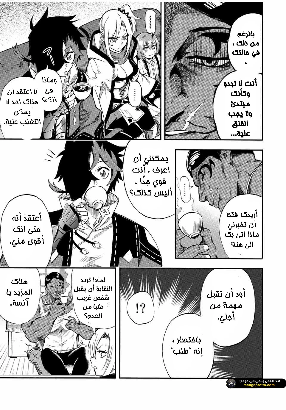 Chapter Image 6