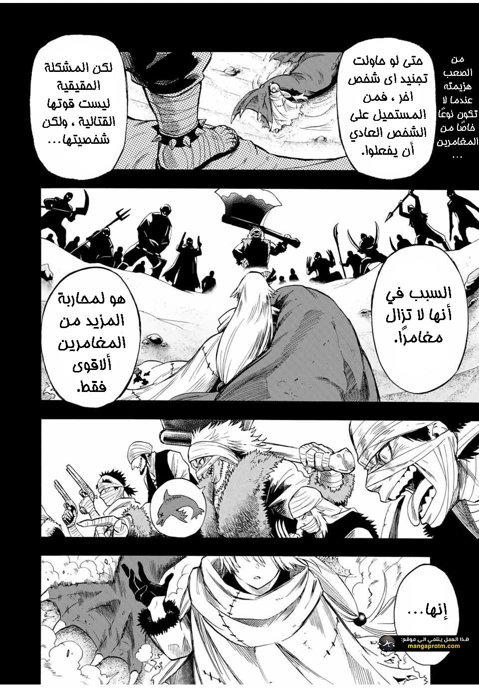 Chapter Image 9