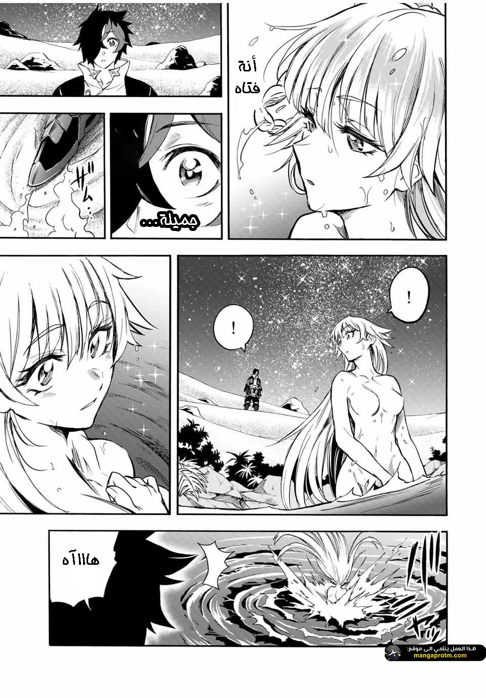 Chapter Image 10