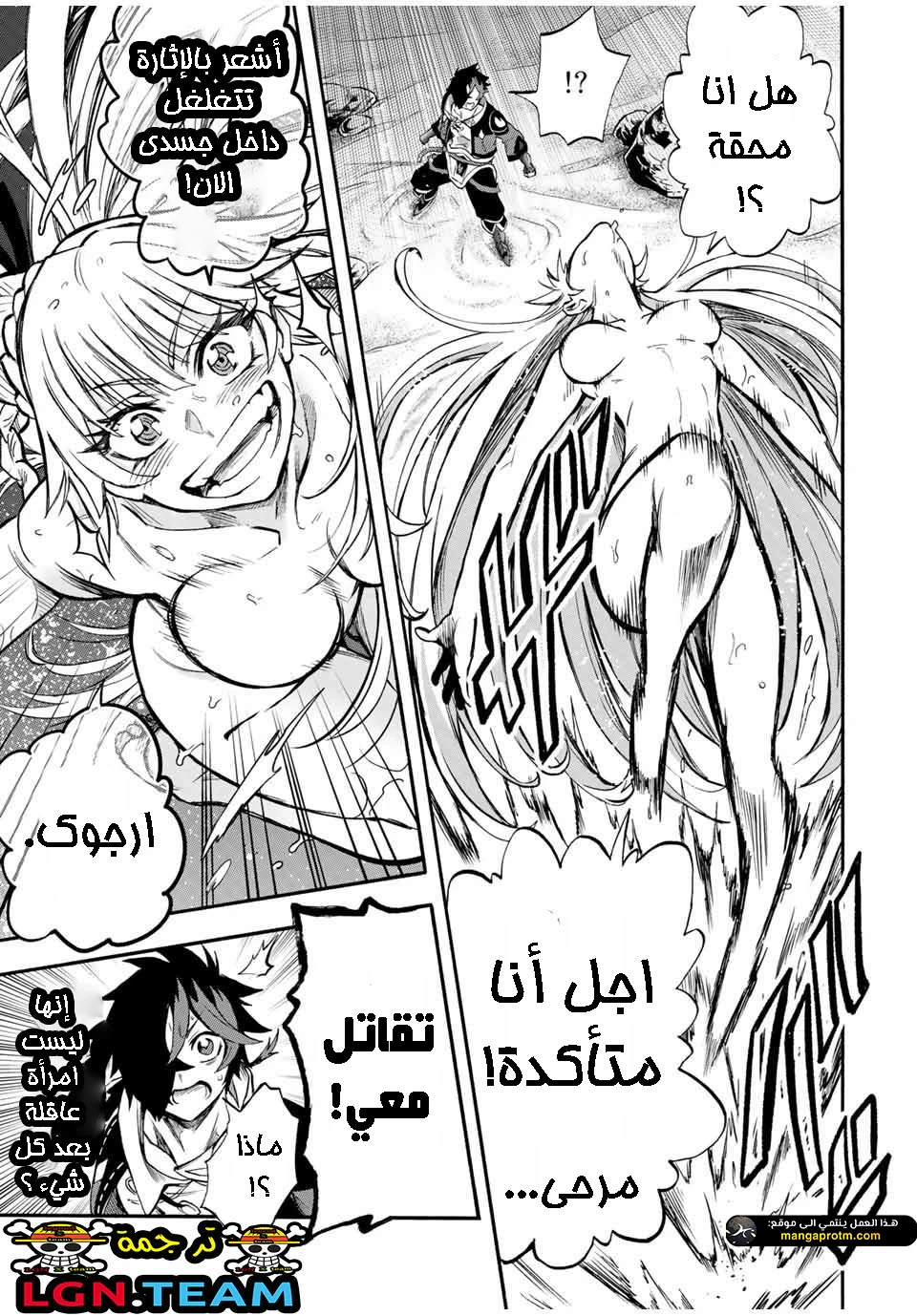 Chapter Image 12