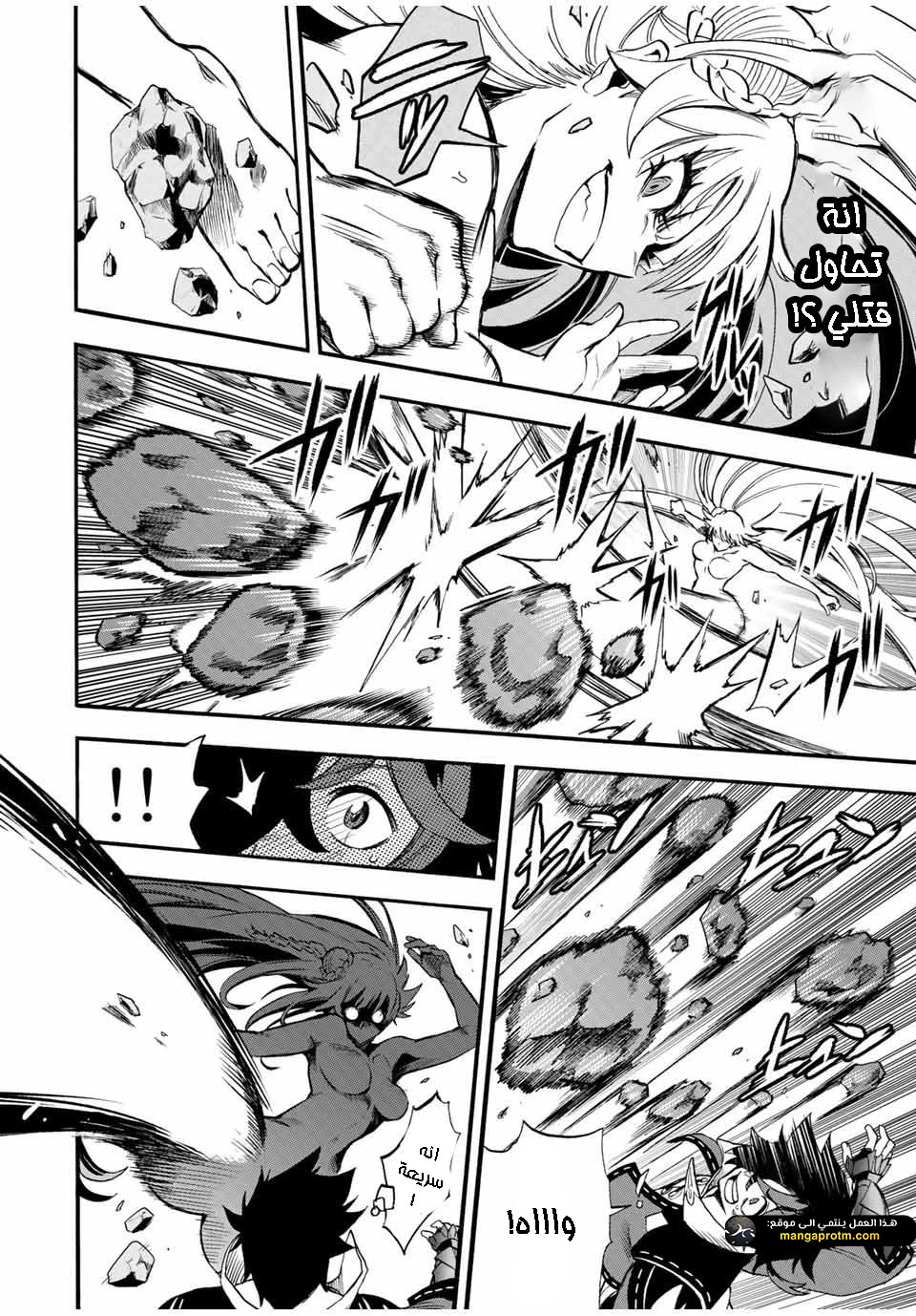 Chapter Image 3