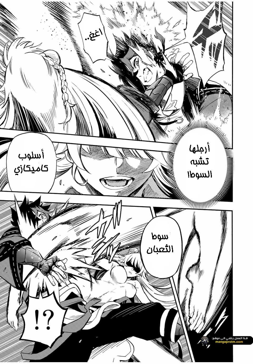 Chapter Image 4