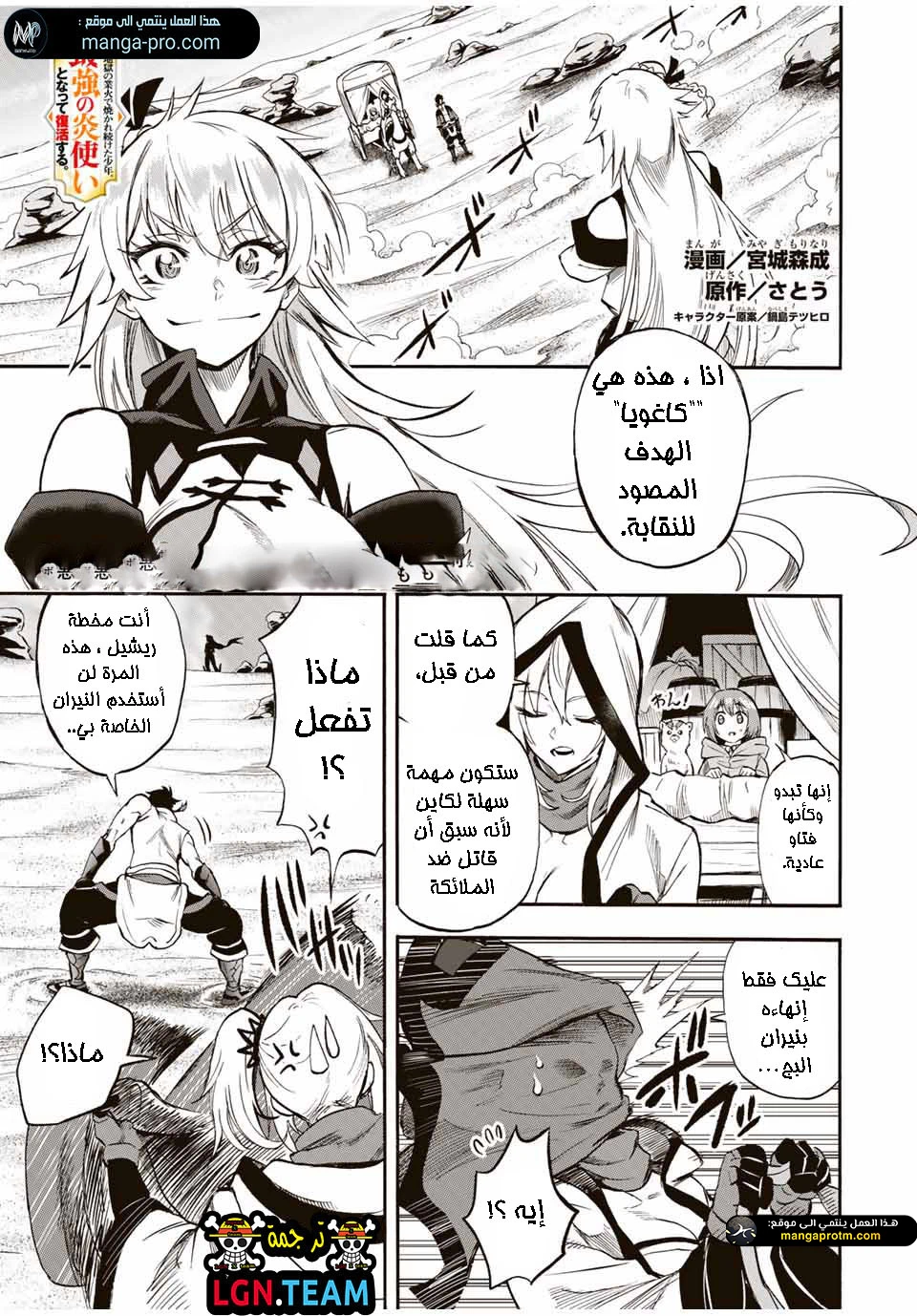 Chapter Image 2
