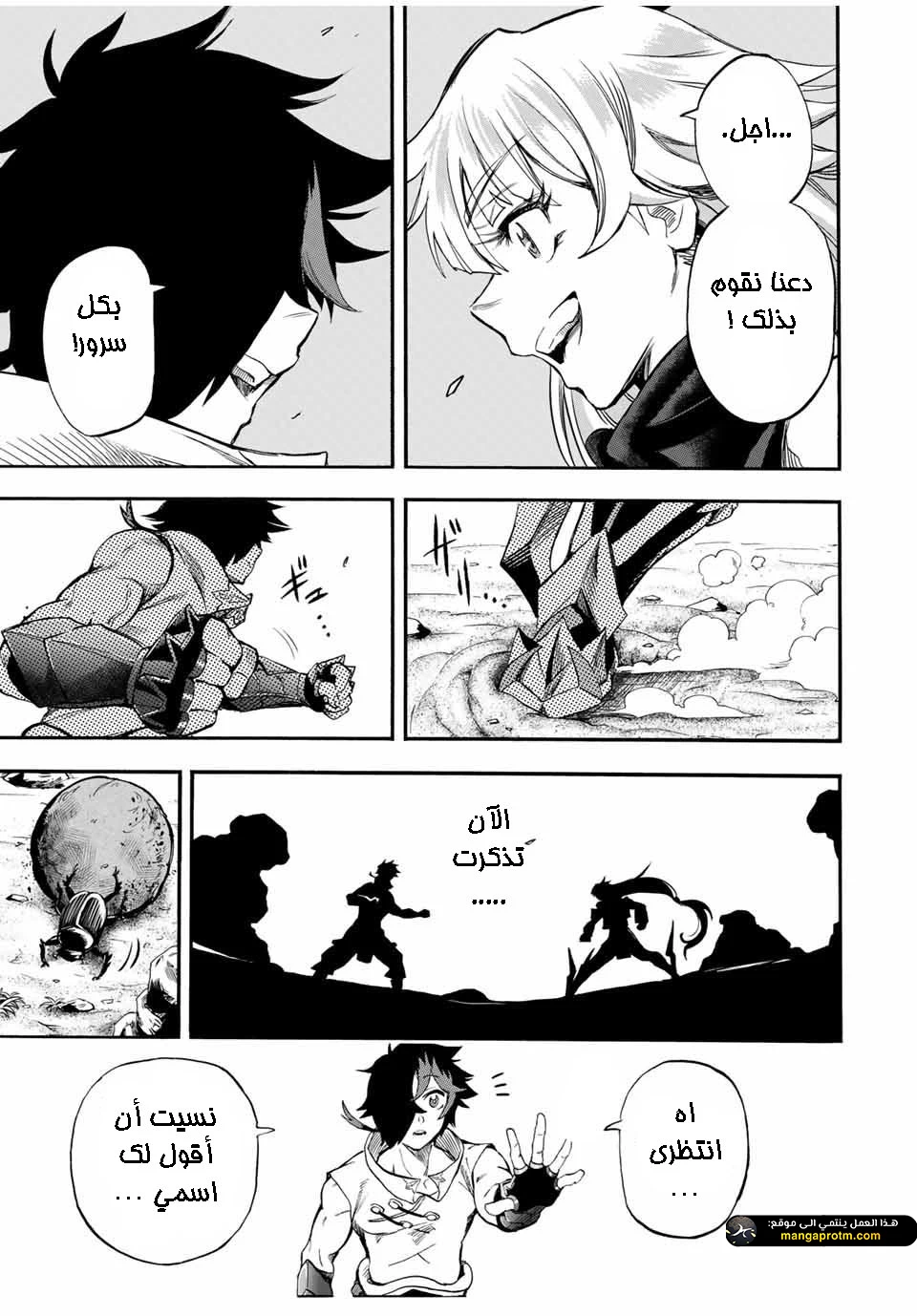 Chapter Image 4