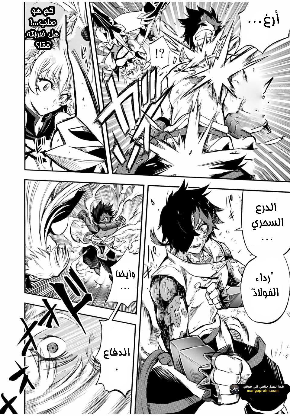 Chapter Image 9