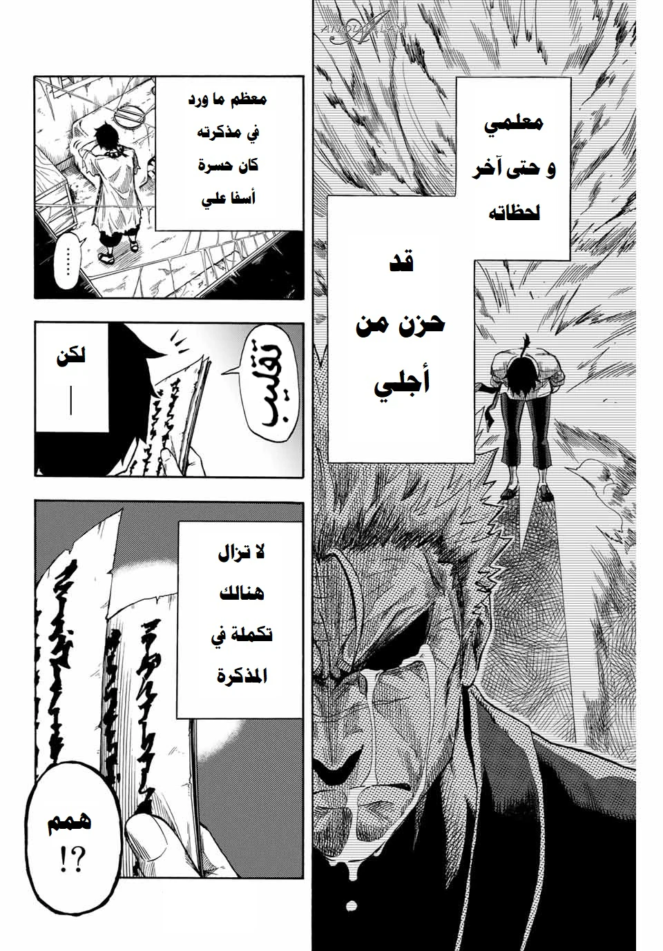 Chapter Image 12