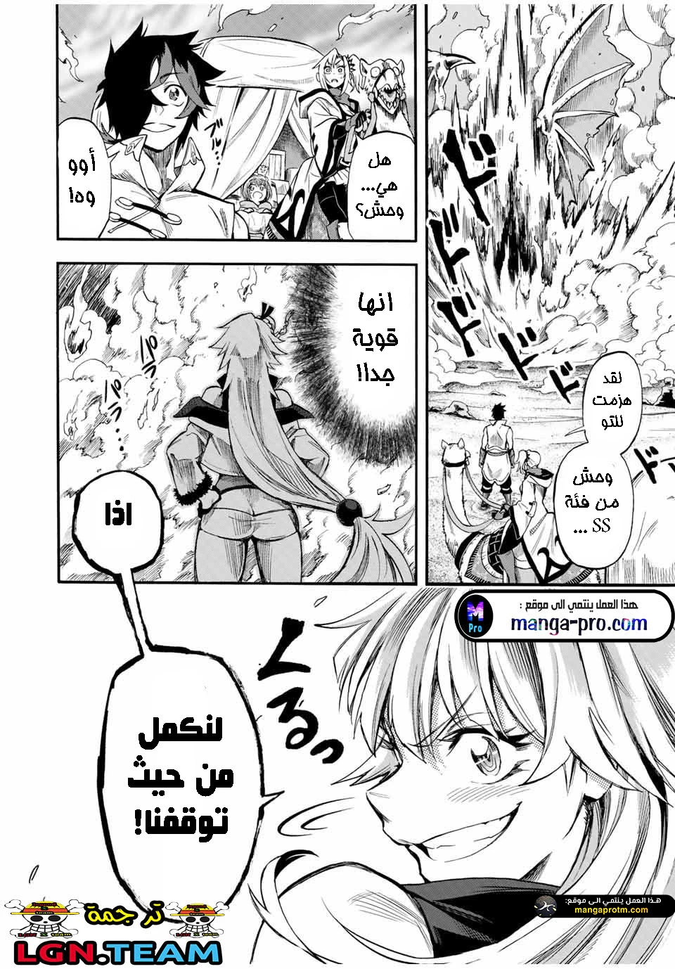 Chapter Image 11