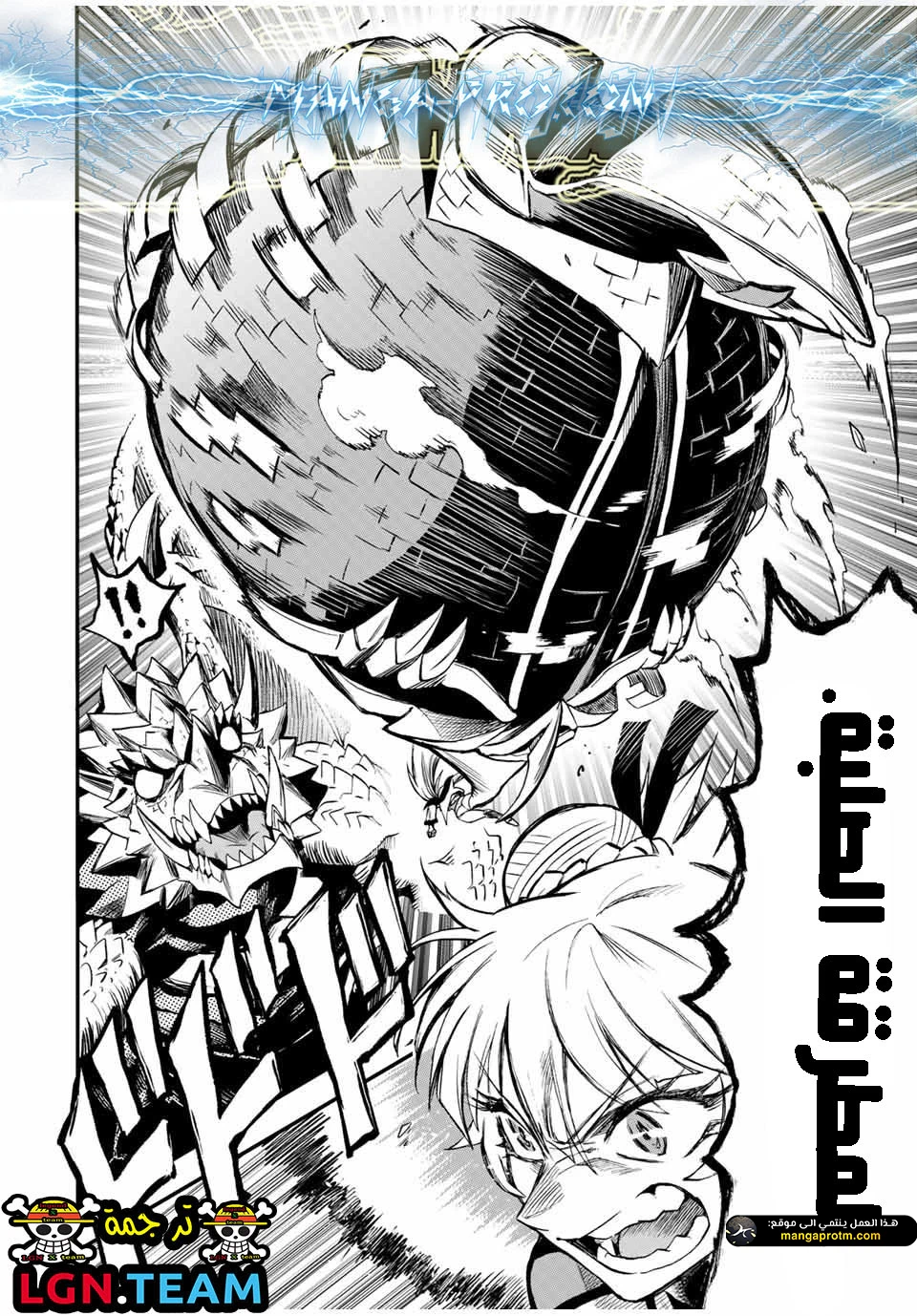 Chapter Image 5