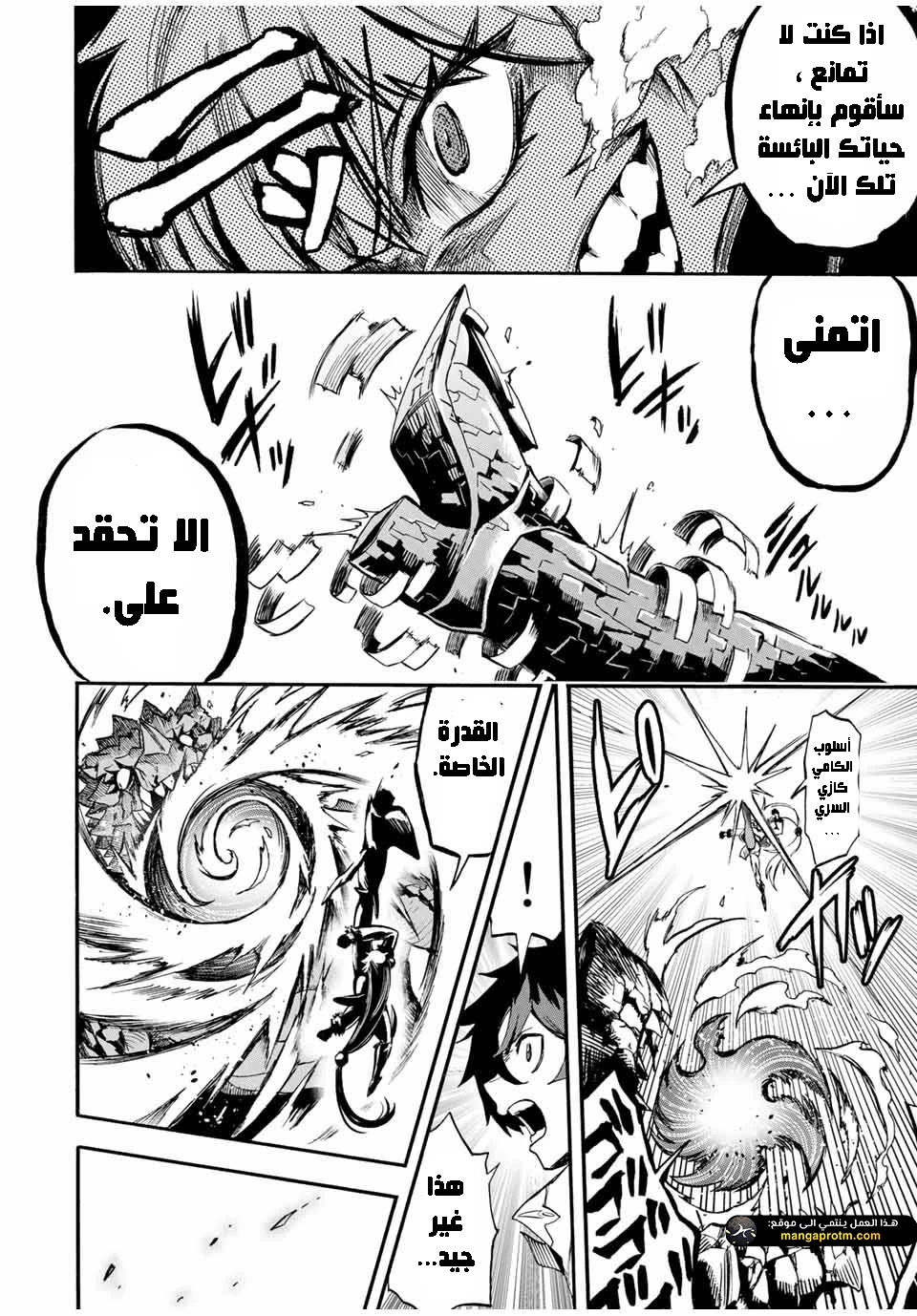 Chapter Image 9