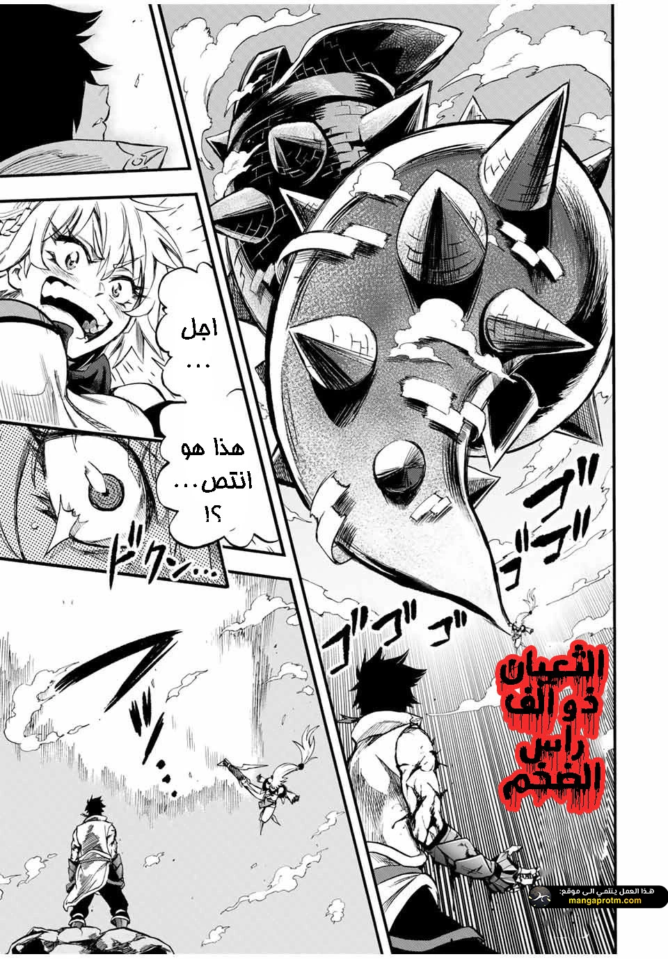 Chapter Image 10