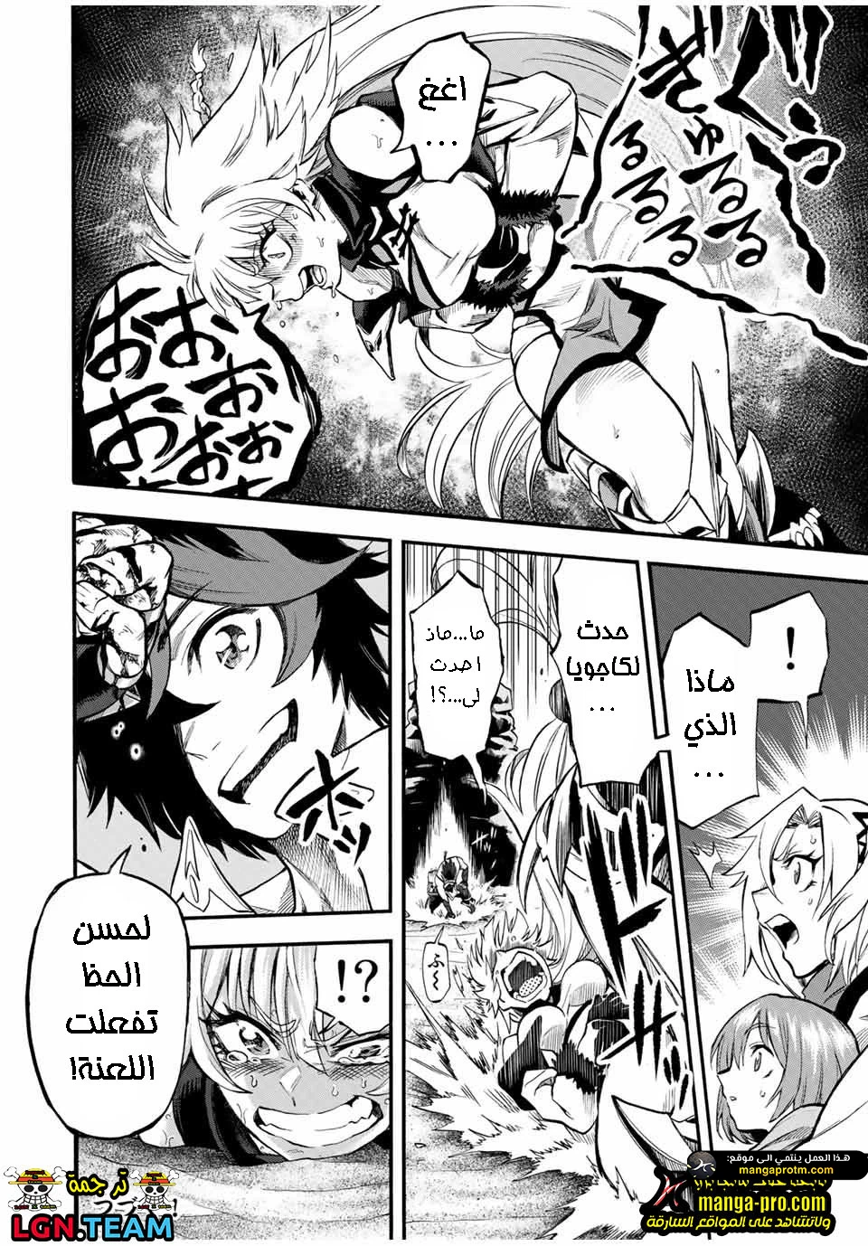 Chapter Image 11