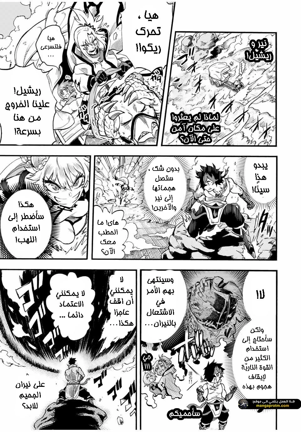 Chapter Image 4