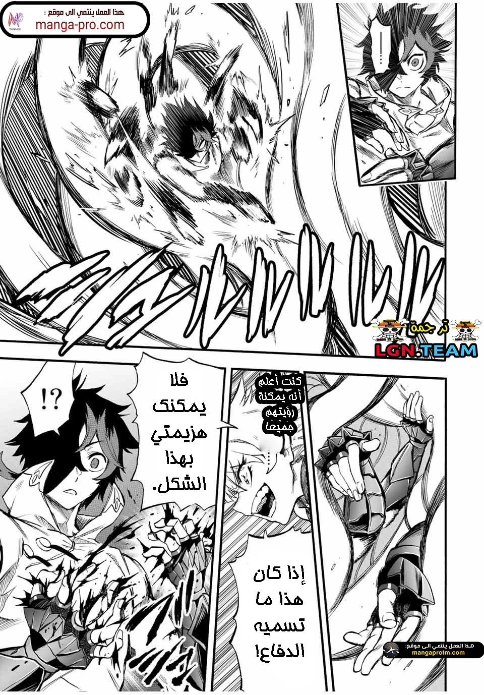 Chapter Image 8