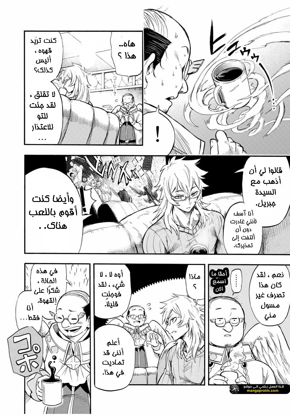 Chapter Image 7