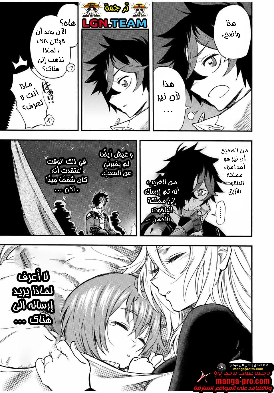 Chapter Image 12