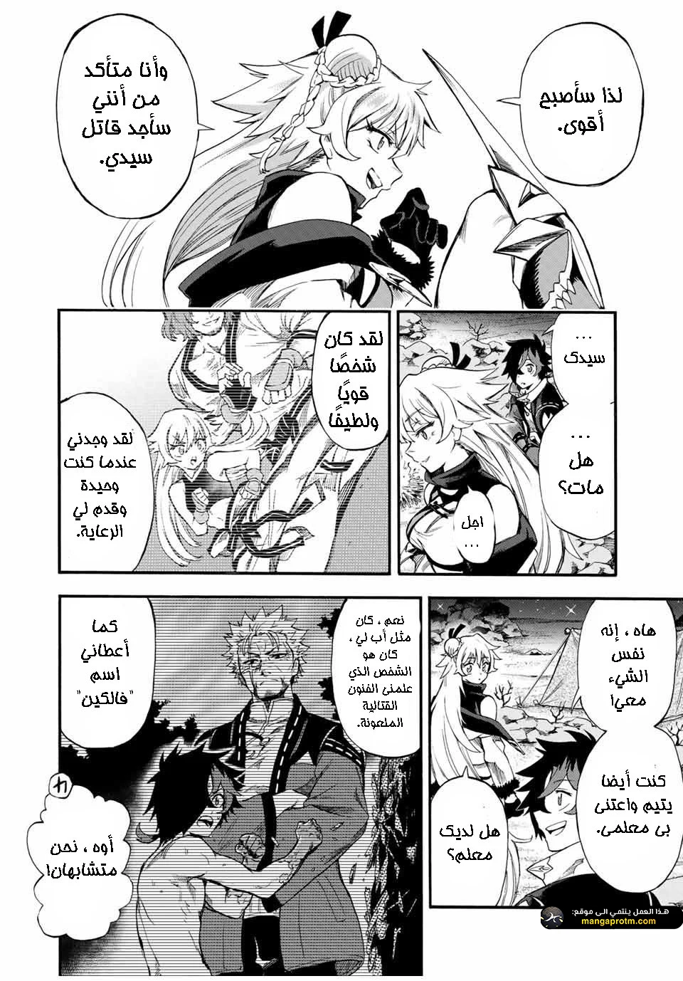 Chapter Image 9
