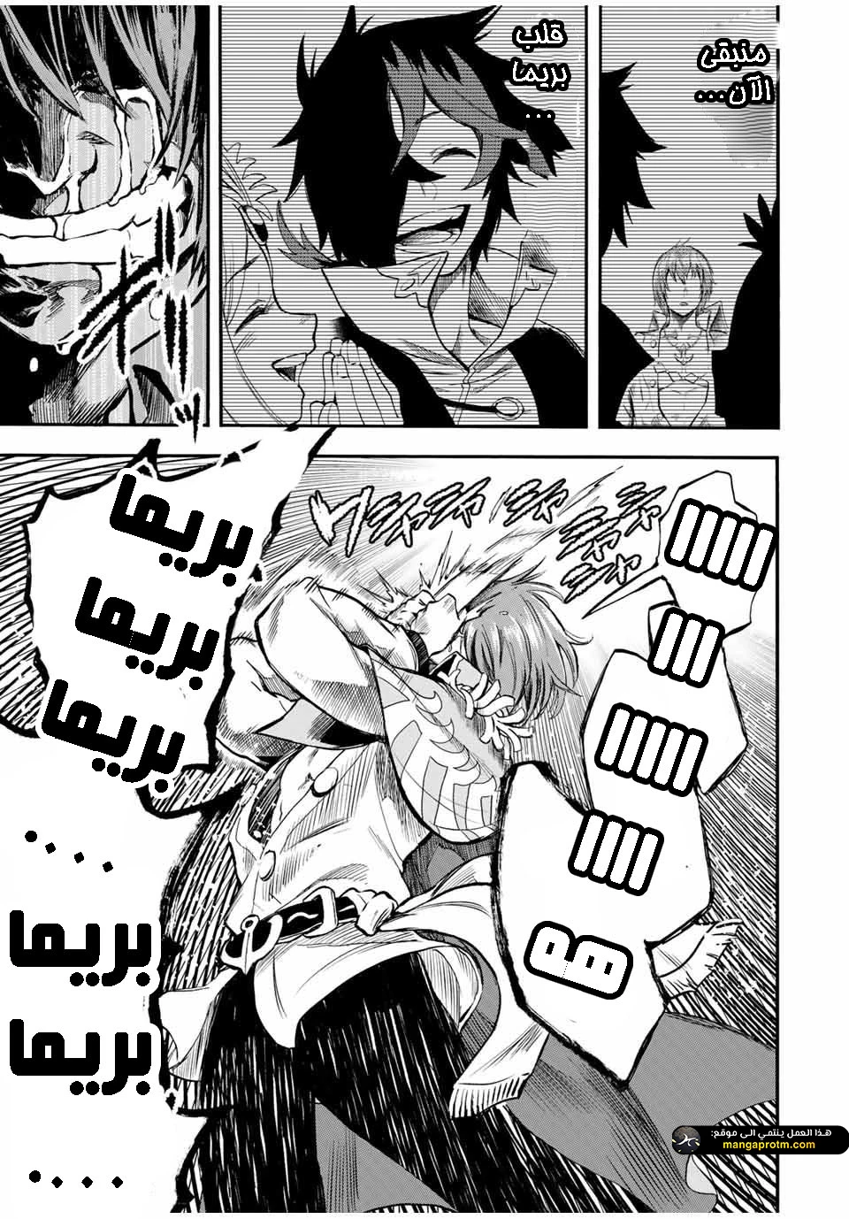 Chapter Image 10