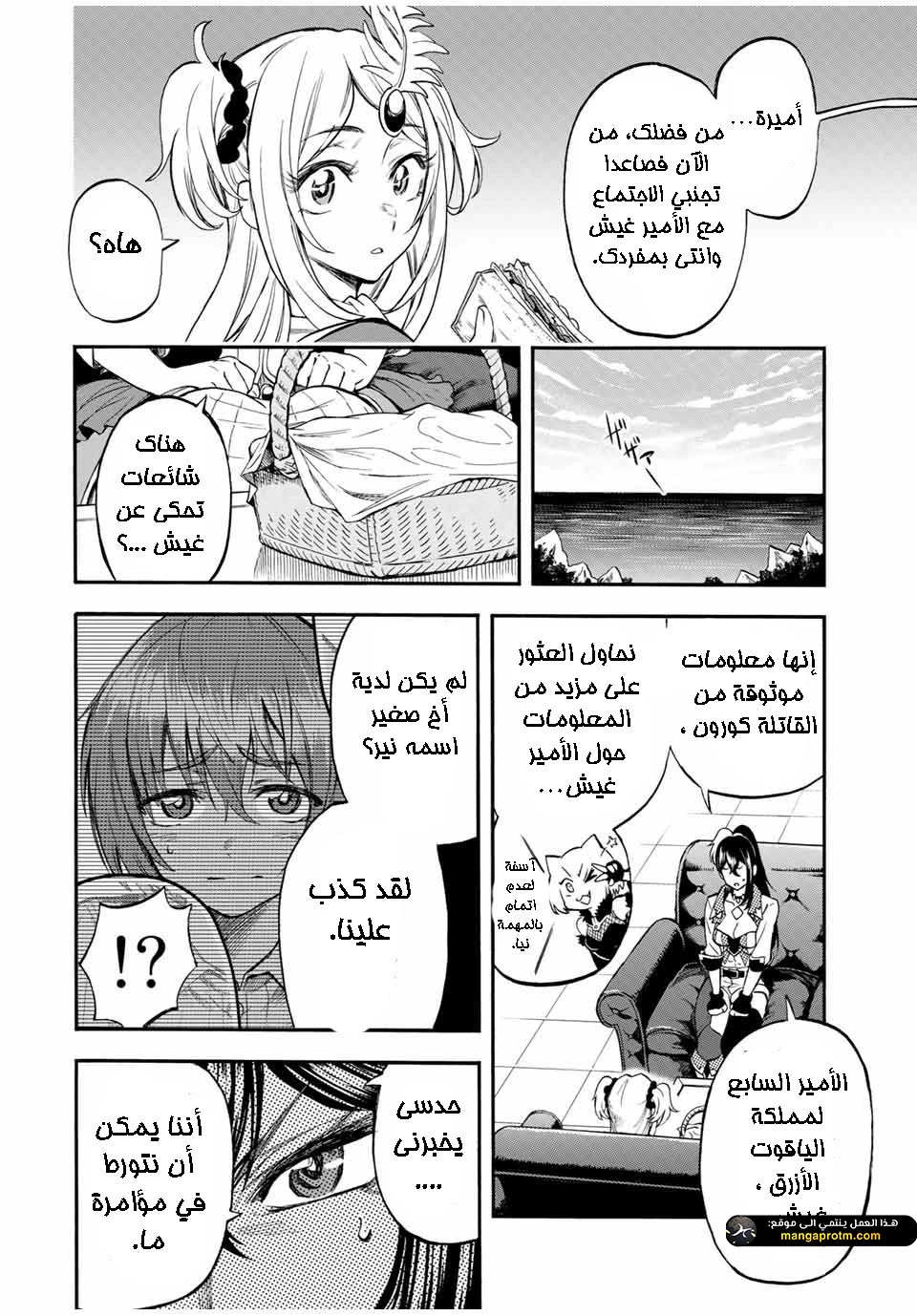 Chapter Image 3