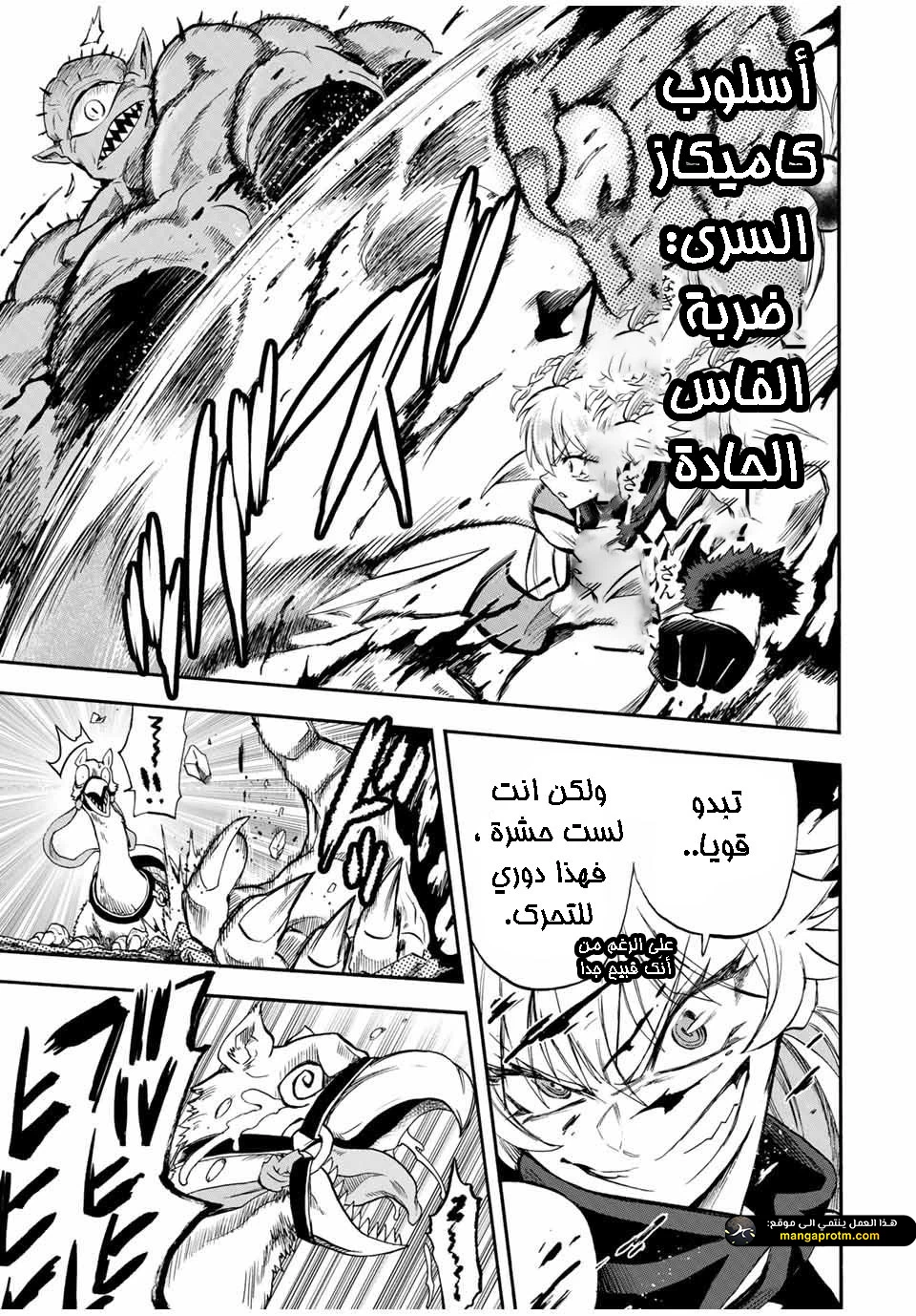 Chapter Image 10