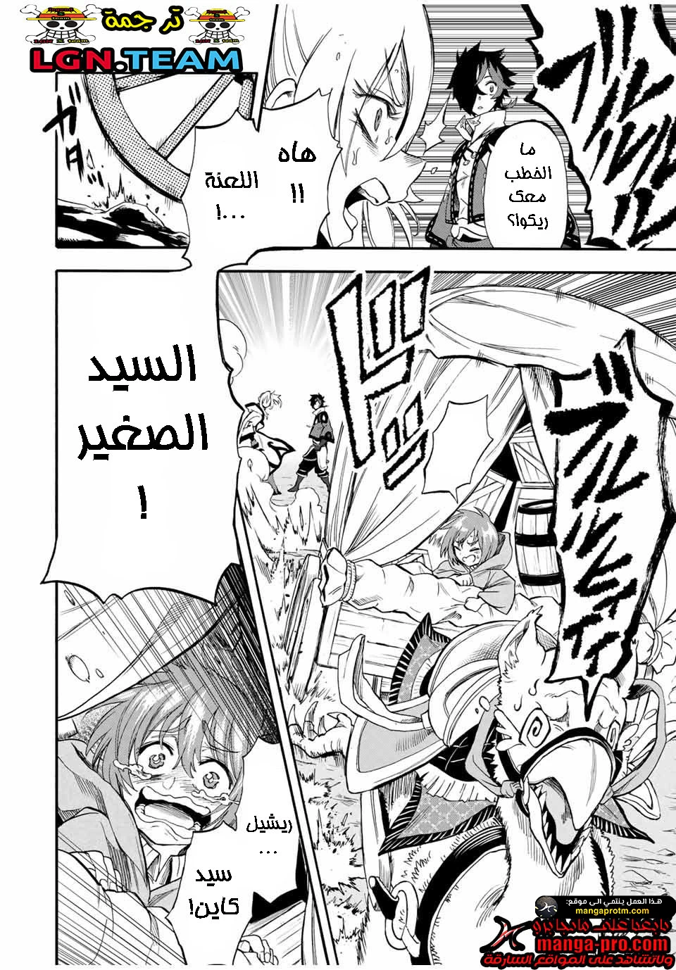 Chapter Image 11