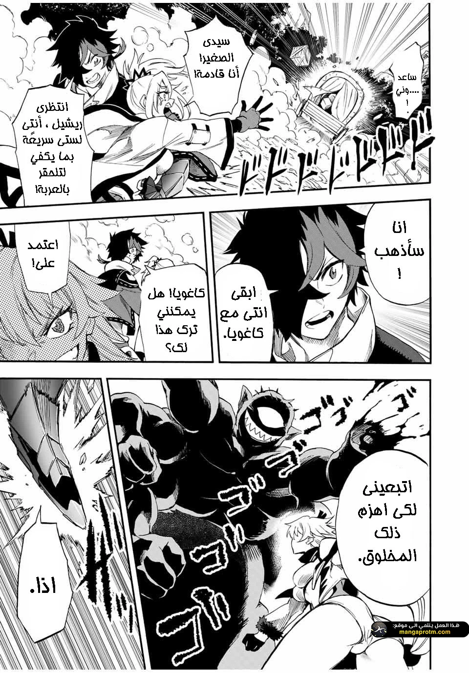 Chapter Image 12