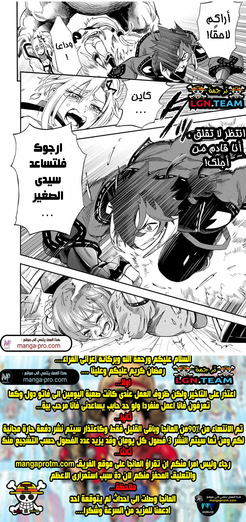 Chapter Image 13