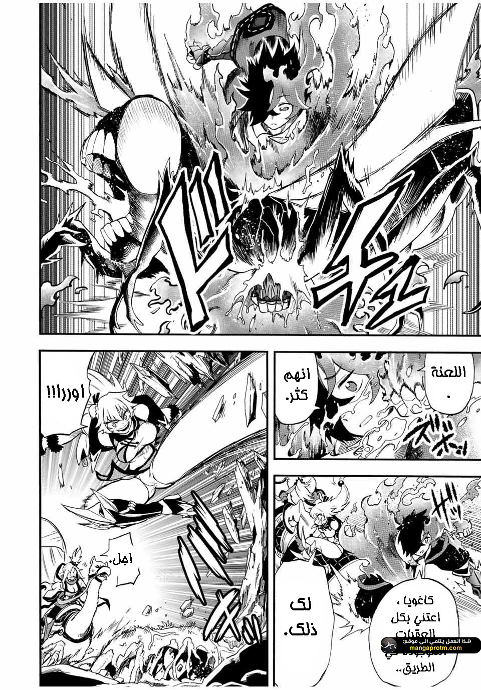 Chapter Image 3