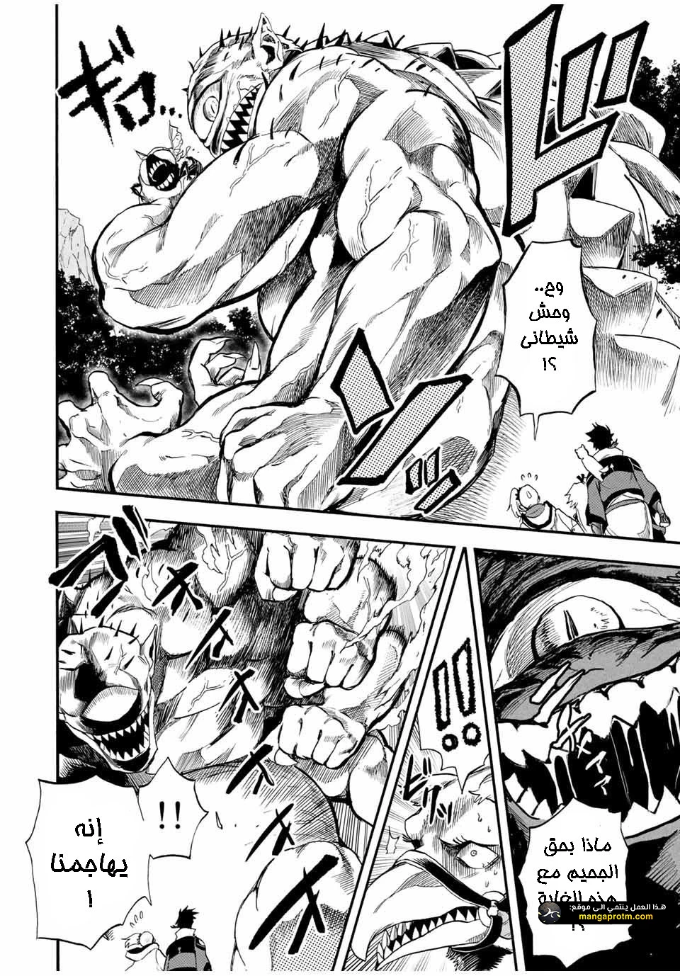 Chapter Image 9