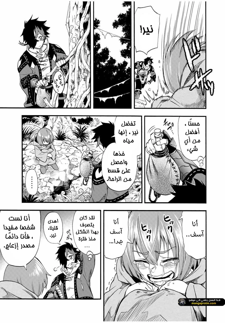 Chapter Image 12