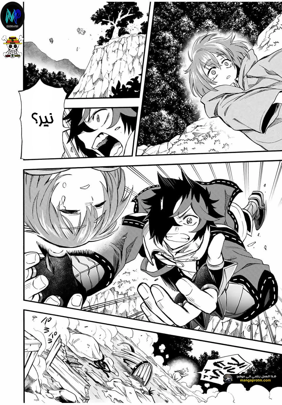 Chapter Image 5