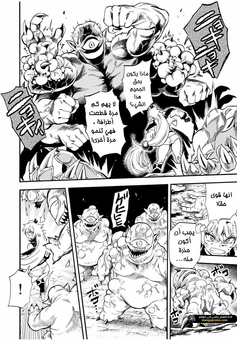 Chapter Image 9