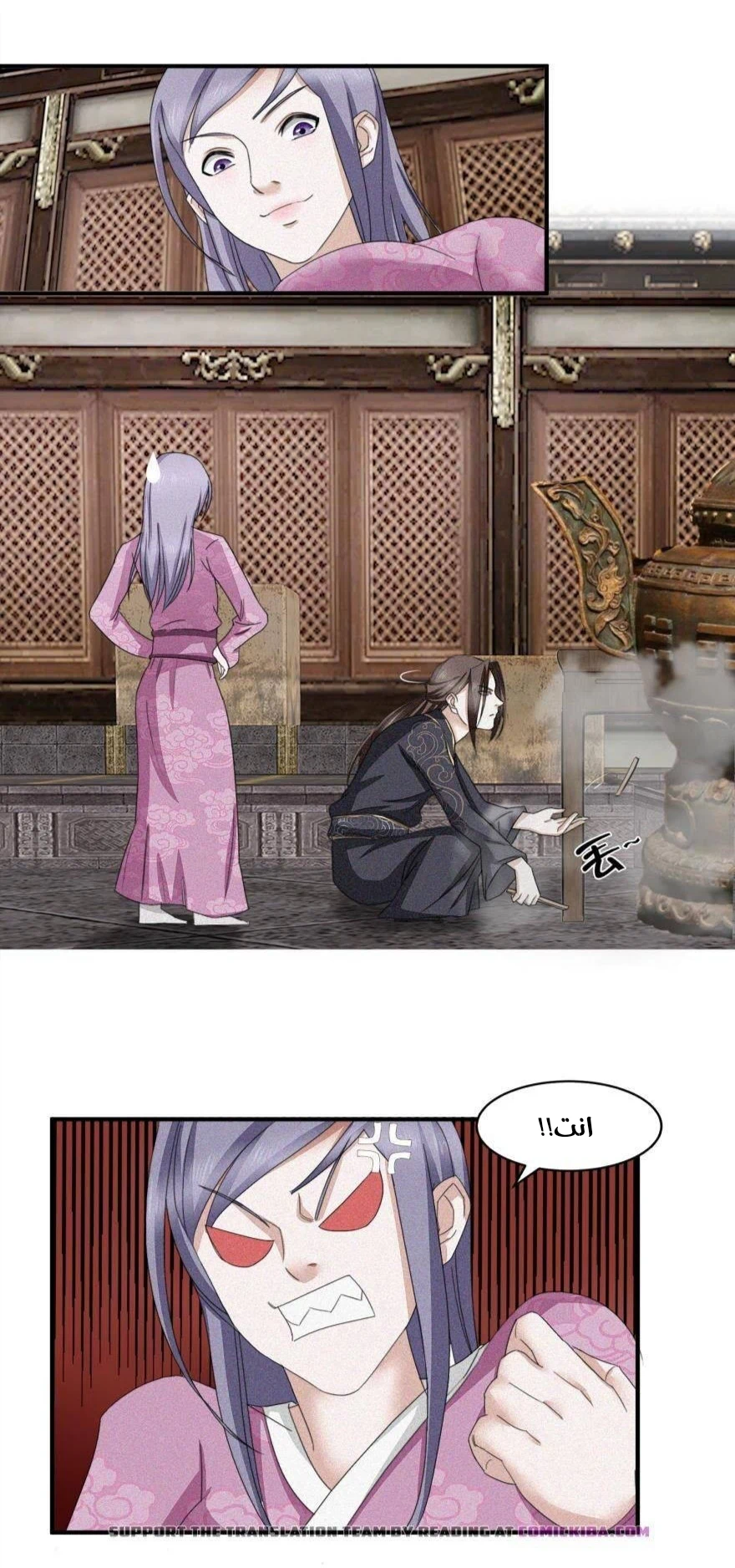 Chapter Image 7