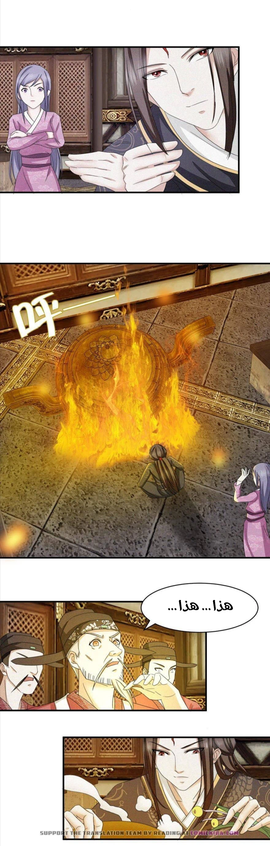 Chapter Image 3