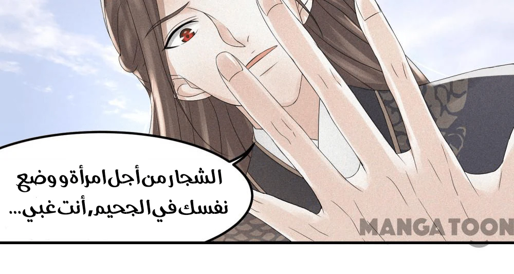 Chapter Image 18