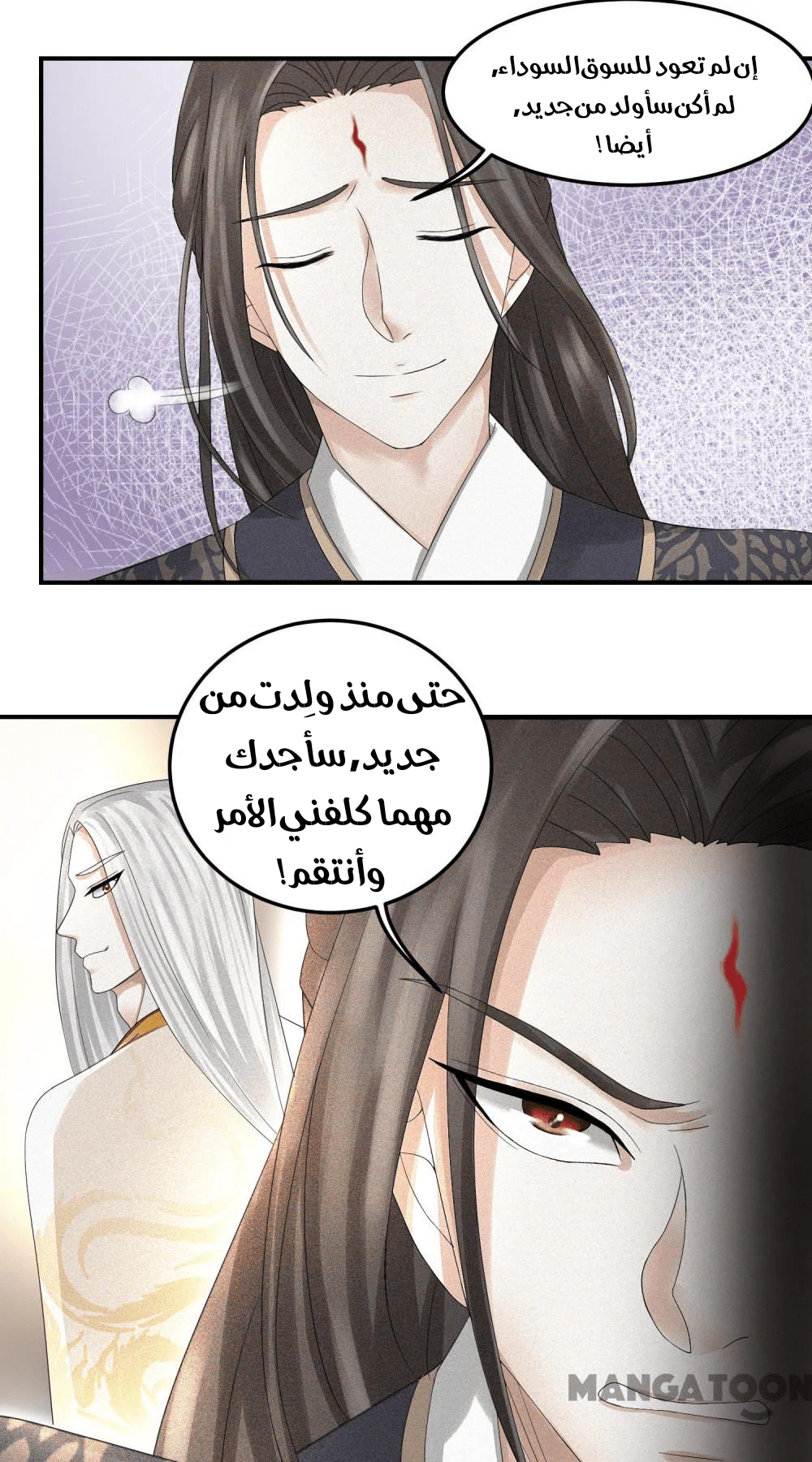 Chapter Image 19