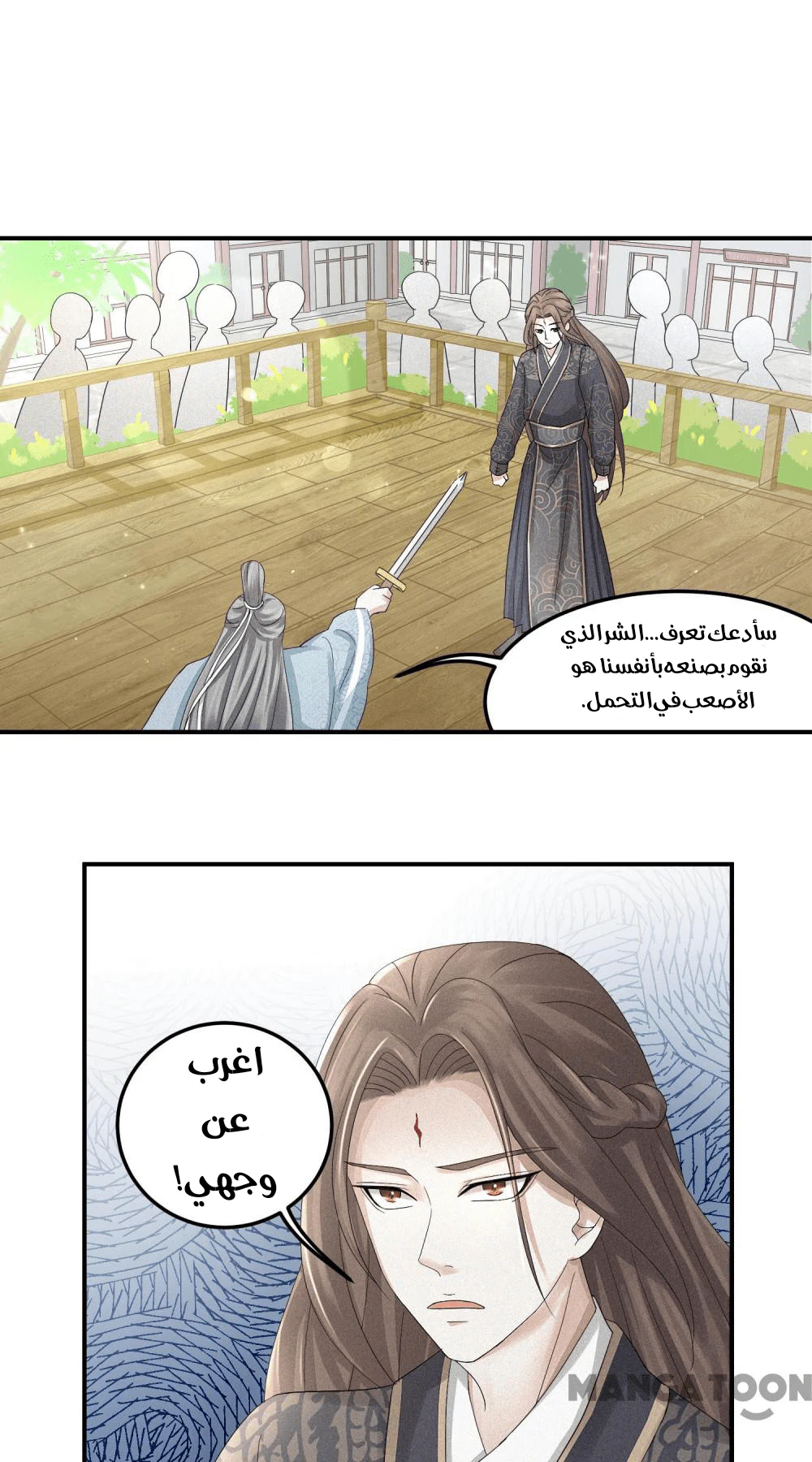 Chapter Image 24