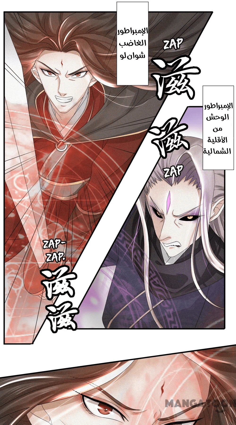 Chapter Image 27