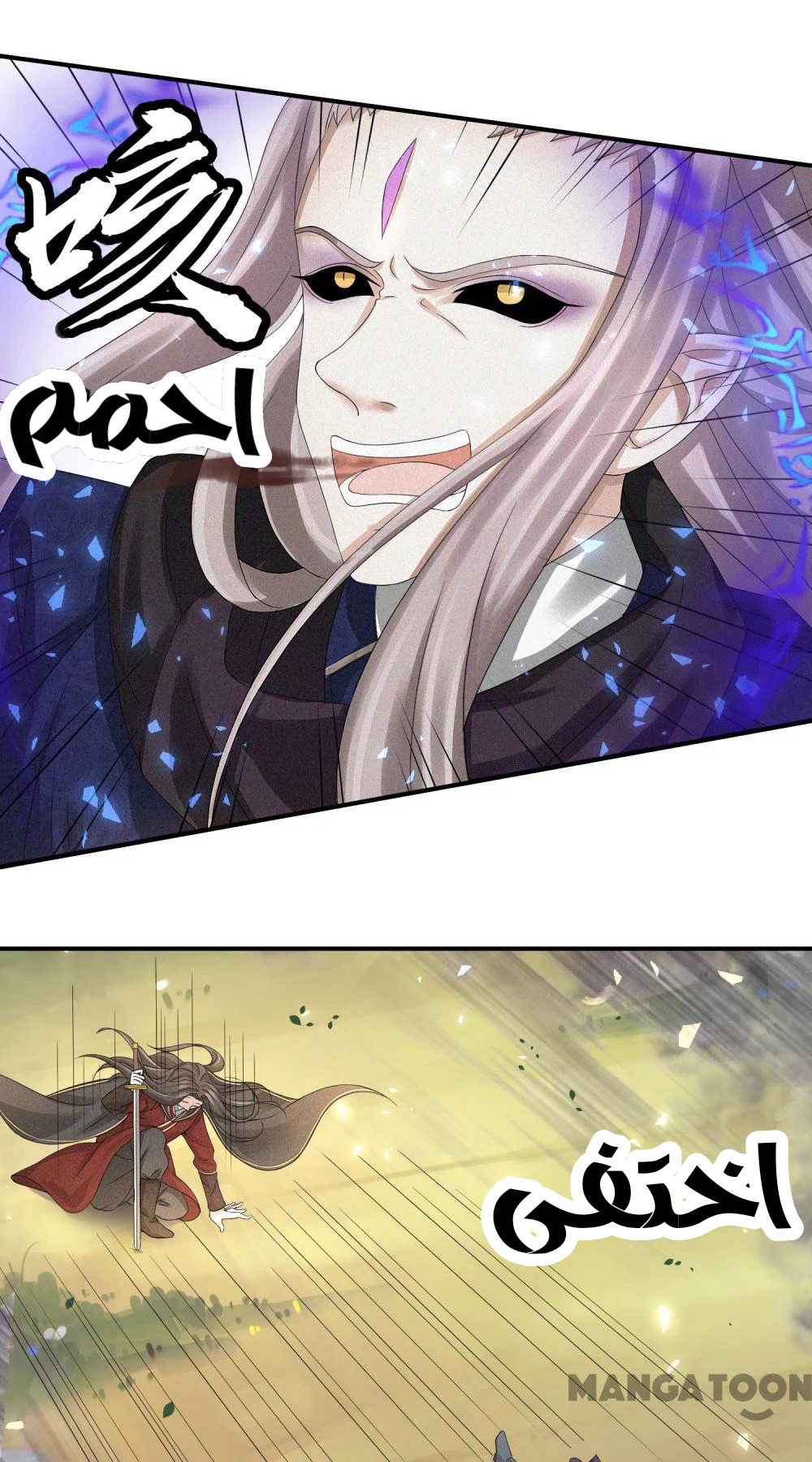 Chapter Image 29