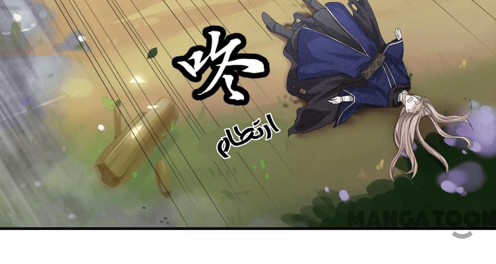 Chapter Image 30