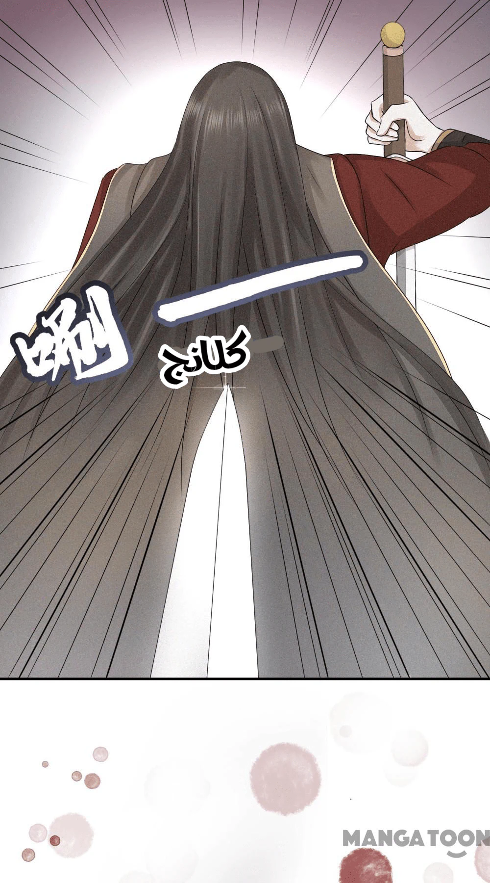 Chapter Image 31