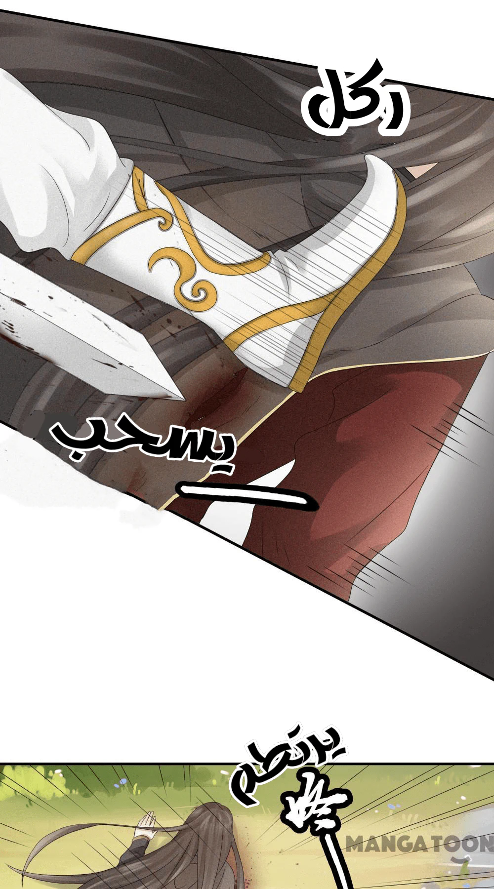 Chapter Image 5