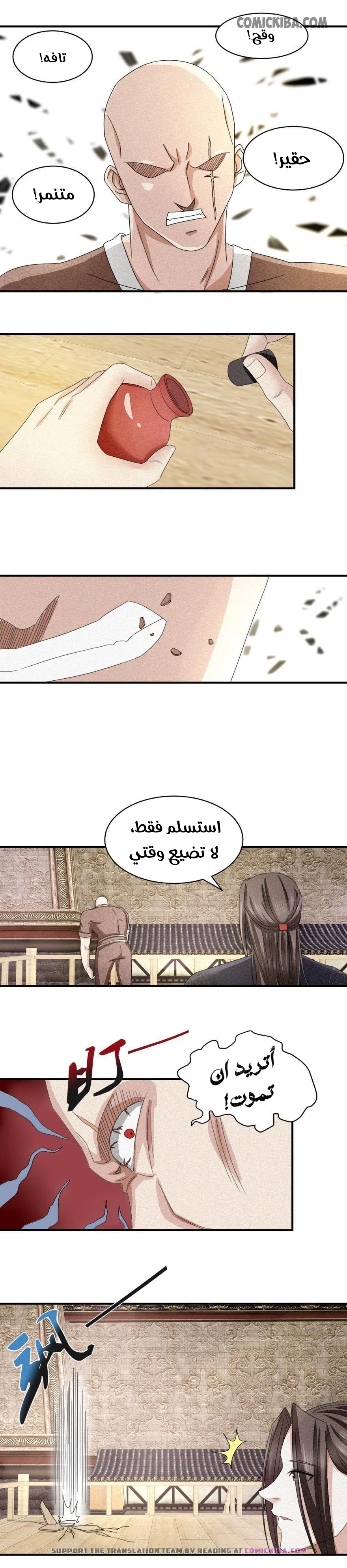 Chapter Image 4