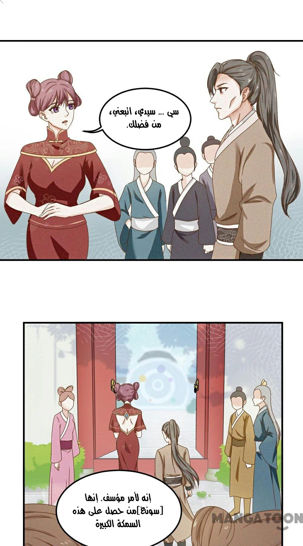 Chapter Image 13